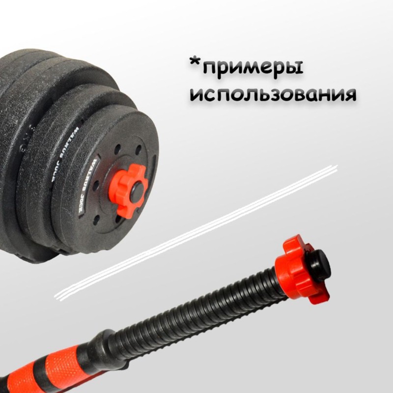 HOES-Dumbbell Lock Nuts- High- - Home Gym Equipment Set ulasan dan harga