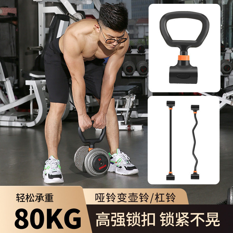 Home Gym Set Adjustable Iron D - Home Gym Equipment Set ulasan dan harga